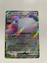 ポケモンカード　プクリンex　sy4a 1枚