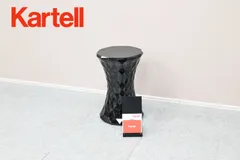 ☆展示極美品☆Kartell カルテル スツール STONE ストーン スモーク 5万 取説のサムネイル