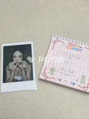 IVE SECRET BeatRoad ビートロード ラキドロ