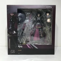 2026年最新】ronin figmaの人気アイテム - メルカリ