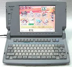 2026年最新】ワープロ 書院 wd－c10の人気アイテム - メルカリ