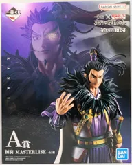 BANDAI SPIRITS 一番くじ 春秋戦国大戦キングダム The Animation 次代の傑物たち A賞 桓騎  MASTERLISE