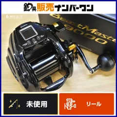 シマノ 14 ビーストマスター 9000 電動リール SHIMANO BeastMaster オフショア 深海 泳がせ釣り キンメダイ カンパチ キハダマグロ クエのサムネイル