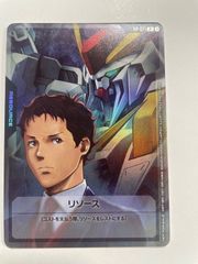 RP-022 リソース <刹那&ガンダムエクシア〉　20枚 お詫び】「Vジャンプ3月特大号」 付録カード「RP-022 リソース〈刹那