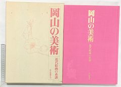 日本舞踊曲大全集 第1集（花の巻）解説書上下セット+CD3枚 - メルカリ