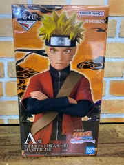 【未開封中古商品】一番くじ NARUTO ナルト 疾風伝 輪廻の嘆きと平和の懸け橋 A賞 うずまきナルト(仙人モード) MASTERLISE