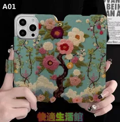 iPhone 16/17/15/14/13 Pro Max 手帳型ケース 花柄 春 フリップ式 カード収納 スタンド付き 全面保護zh0321