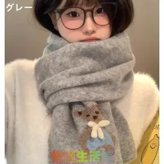 くま＆リボン付き グレーニットマフラー 秋冬用 あったかネックウォーマー 可愛く防寒 首元保護 雰囲気感たっぷりzh0321