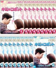 【中古】 キルミー・ヒールミー （１３巻セット） 【字幕】 [レンタル落ち] [DVD] ☆【中古】 キルミー・ヒールミー (13巻セット) 【字幕】 [レンタル