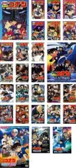 劇場版 名探偵コナン(27枚セット)時計じかけ、14番目、世紀末、瞳の中、天国へ、ベイカー街、迷宮、銀翼、水平線上、探偵たち、紺碧、戦慄