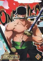 【中古】 ONE PIECE ワンピース 20thシーズン ワノ国編 R-45 [レンタル落ち] [DVD]