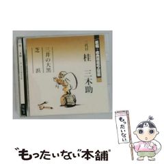 サイン入り絶版CD】鹿乃 同人CD two - メルカリ