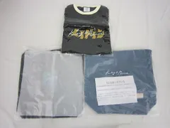  中古品 King & Prince ARENA TOUR 2022 Made in トレーナー ツアーバッグ 等 3点 未開封含む グッズセット