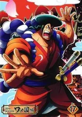 【中古】 ONE PIECE ワンピース 20thシーズン ワノ国編 R-17 [レンタル落ち] [DVD]