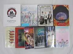  King & Prince のみ グループグッズ 詰合せ DVD Blu-ray うちわ クリアファイル パンフレット ペンライト 等 グッズセット