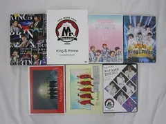  King & Prince のみ グループグッズ 詰合せ DVD うちわ クリアファイル ツアーグッズ ペンライト 等 グッズセット