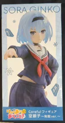 タイトー Coreful フィギュア りゅうおうのおしごと! 空銀子 制服ver.