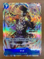 状態A ブロリー SCR☆ パラレル FB08-122 ドラゴンボール フュージョン