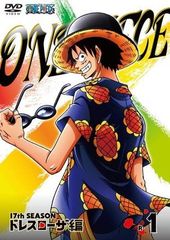● [중고] ONE PIECE 원피스 17th 시즌 드레스 로자 편 R-1 [렌탈 떨어짐] [DVD]