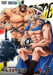 ● [중고] ONE PIECE 원피스 17th 시즌 드레스 로자 편 R-8 [렌탈 떨어짐] [DVD]