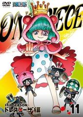 ● [중고] ONE PIECE 원피스 17th 시즌 드레스 로자 편 R-11 [렌탈 떨어짐] [DVD]