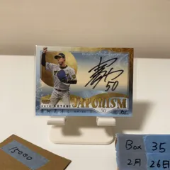 2022 BBM 青柳晃洋 04/30 直筆サインカード 阪神タイガース Japonism 1st Version カード