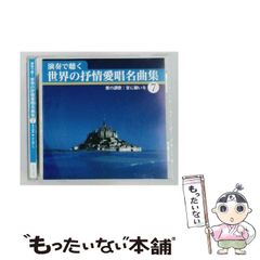芝山努と映画ドラえもん「のび太とロボット王国」の世界 - メルカリ