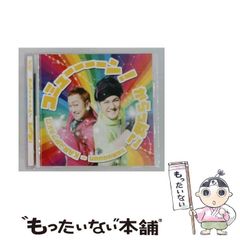 デンボク カンパチ カッパコちゃん 新品 ソフビ - メルカリ