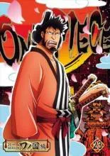【中古】 ONE PIECE ワンピース 20thシーズン ワノ国編 R-23 [レンタル落ち] [DVD]