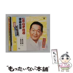 2026年最新】京山幸枝若の人気アイテム - メルカリ