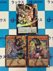 遊戯王　No.39 光の使者 希望皇ホープ/ガガガマジシャン-ガガガマジック/ガガガガール-ゼロゼロコール　オーバーフレーム ウルトラレア/オバフレ ウルトラ　3枚セット