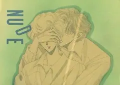 【中古】女性向け一般同人誌（BL含む） ≪オリジナル≫ NUDE / くりこ姫 / えみこ山 / えみくり