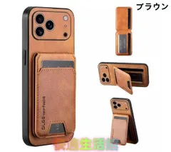 高級感 牛革調デザイン 磁吸カードケース付きiPhone 17 Pro対応 スマホケース 新作 iPhone 16／15／14／13対応 スタンド機能付き 全面保護 耐衝撃カバーzh0321