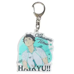 及川 徹 ハイキュー!! キーホルダーハイキュー!! アクリルキーホルダー Vol.3   キャラクター