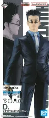 BANDAI SPIRITS 一番くじ HUNTER×HUNTER Cross the X-Day D賞 レオリオ MASTERLISE