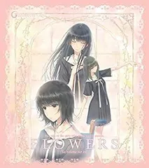 2026年最新】FLOWERS秋篇の人気アイテム - メルカリ