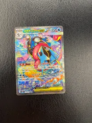 ◎ポケモンカード　メガゲッコウガex 114/083 SAR