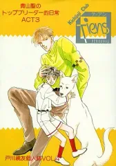 2026年最新】bastard！！ 同人誌の人気アイテム - メルカリ