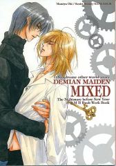 [중고] 여성용 일반 동인지(BL 포함한다) ≪상업 작품 번외편≫ DEMIAN MAIDEN MIXED / 오키마 실야 / SS 산회족