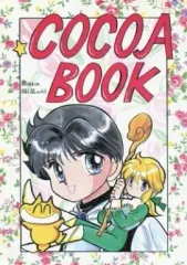 【中古】女性向け一般同人誌（BL含む） ≪オリジナル≫ COCOA BOOK / 藤田わか / ボジラ