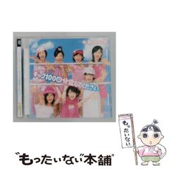 非売品希少 浜崎あゆみ 特大ハイチュウポスター② - メルカリ