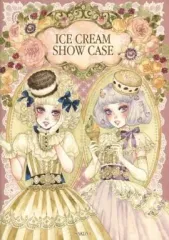 【中古】女性向け一般同人誌（BL含む） ≪オリジナル≫ ICE CREAM SHOW CASE / sakizo / SAKIZO