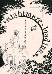 夜月＊プロフ必読/次回発送 様 専用ページ - メルカリ