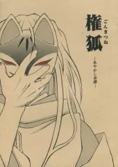 2026年最新】鰐淵アカリの人気アイテム - メルカリ