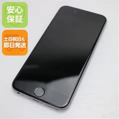 美品 DoCoMo iPhone6 64GB スペースグレイ 即日発送 スマホ Apple DoCoMo 本体 白ロム 土日祝発送OK 09000