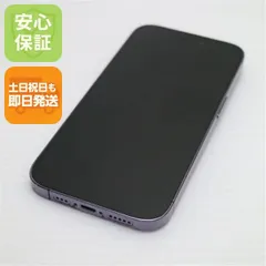 美品 SIMフリー iPhone14 Pro 128GB ディープパープル スマホ 土日祝発送 即日発送 09000