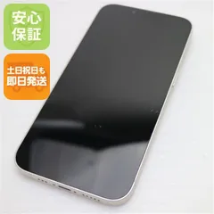 美品 SIMフリー iPhone14 256GB スターライト スマホ 土日祝発送 即日発送 09000