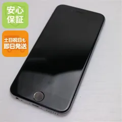 美品 SIMフリー iPhone6S 64GB スペースグレイ 即日発送 スマホ Apple 本体 白ロム 土日祝発送OK 09000