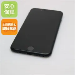 超美品 SIMフリー iPhone SE 第2世代 64GB ブラック スマホ 白ロム  土日祝発送OK 09000