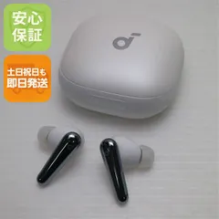超美品 Anker Soundcore Liberty 4 Pro パールホワイト ワイヤレスイヤホン ANKER 即日発送 土日祝発送OK 09000